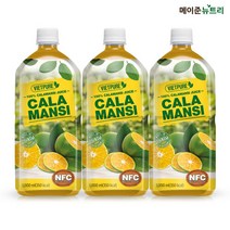 [유통기한24년02월03일]메이준뉴트리 NFC 착즙 비엣퓨어 100% 깔라만시 주스 1L 3병, NFC 착즙 깔라만시 주스 1L 3병