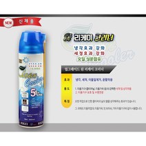 리케이 크리너 (클리너) 500ml (세척 냉각 작용 윤활 작용 수명 연장)