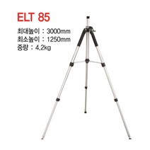 SINCON 레이저레벨기 전용 대형 삼각대 ELT-85