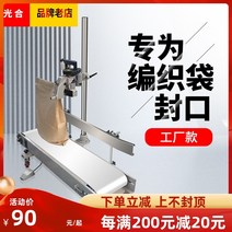 공업용미싱 자수미싱 준공업용미싱 공업용오버록 광합성 컨베이어 벨트 재봉틀 수직 짠 가방 자동 씰링 기계 재봉틀 산업용 재봉틀 쌀 씰링 기계, 컨베이어 벨트 패커 - 5개 라인