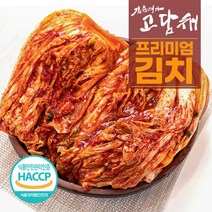 [100% 신토불이 김치] 우리 농산물로 만든 프리미엄 국산 김치, A) 국내산 배추김치 10kg