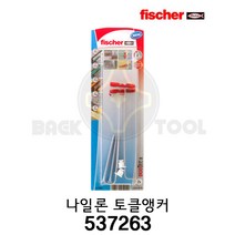 피셔 나일론토클앵커 537263 듀오테크 10 S 토글앙카 2개입