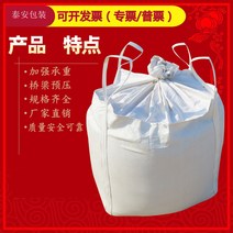 농업용 밀폐 마대자루 재사용 원료 개봉 왕겨 포대자루 오픈형 대형 톤백 크레인, 플랫, 빅 오픈, 110x110x110cm둘레, 500kg에서 1, 2톤