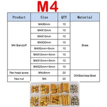 M2 M2.5 M3 M4 육각 황동 스탠드오프 수나사 기둥 스페이서 마운트 나사 너트 PCB 마더 보드 구색 키트 240 개, M3 Male