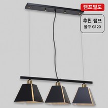 아로마3등 주방조명 식탁등 인테리어 팬던트 LED볼전구, 지니LED볼전구 12W주광색(짧은목)