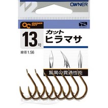 오너 컷 히라마사 부시리 바늘 금 15호
