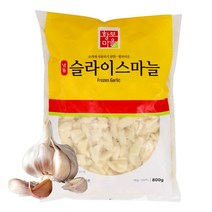 황보마을 냉동 마늘 슬라이스 800g 저민마늘 깐마늘