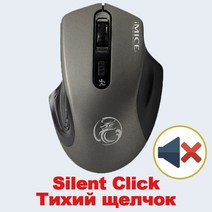 (에서 선박 us) USB 무선 광학 마우스 2.4GHz 인체 공학적 노트북 PC 용 컴퓨터, CHINA, Grey Silent Click