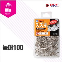 [백경] 스즈키 농어 바늘 덕용 100개입, 1개