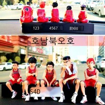 슬램덩크 차량용 주차번호판 - 캐릭터 미니피규어 주차번호 세트, 슬램덩크 5종, 1세트