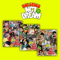 엔시티드림 NCT DREAM 정규 1집 노래 앨범 (맛 Hot Sauce) 포토북버전, CRAZY ver (포스터받지않음)