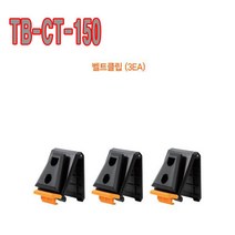 _ 터프빌트 공구집 공구가방 못주머니 벨트 TB-CT-150