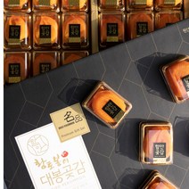 경남 함안 곶감 선물세트 수시 대봉 반건시 곶감, 01. 수시곶감 세트(30~36개입) (-15000원)