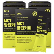 MCT 방탄커피 5박스 70포 오리지널 레시피에 집중한