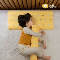한스펌킨 메모리폼 와이드베개 유아 아기 신생아베개 방수커버포함, [쿨에버]코튼캔디_허니베이지