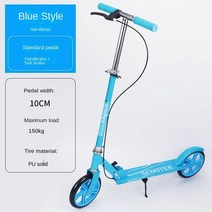 접이식 킥 스쿠터 용 핸드 브레이크 야외 청소년용 발 이륜 시티 캠퍼스, 파란색, 04 blue