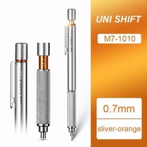 펜 일본 사쿠라 볼 세트 문구 젤 켈리그라피 기계 연필 원래 Uni 시프트 파이프 잠금 금속 M3M4M5M7M91010 0304050709MM 학교에 대 한, 0.7mm