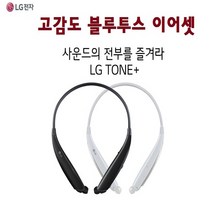 LG전자 톤플러스 블루투스이어폰 HBS-830, 블랙