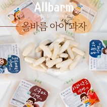 올바름떡뻥 15 8 7 6 개월 돌 아기 첫 유기농 무설탕 사과 간식 과자 떡 뻥 튀기, 16. 올바름 시금치팡
