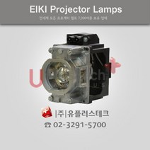 CANON CLP-339 22040012 프로젝터 램프, 정품벌크램프