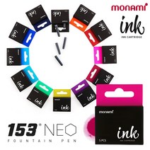 모나미 153네오 만년필 잉크 카트리지, 48.끝없이 펼쳐진 태평양 Blue, 옵션선택