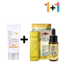 끈적임 없는 선 썬 크림 순한 노세범 아하 바하 수분, 더e몰1 매직마일드선크림 1개_메모토아이앰플 1개