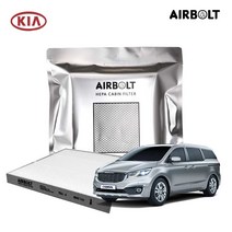 에어볼트 PM0.3 헤파 에어컨 필터 올뉴카니발 더뉴카니발, BHC132, 1개