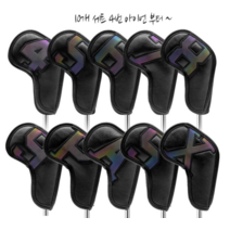 고급 골프커버 세트 4번 아이언 부터 10개 SET 블랙 고급재질