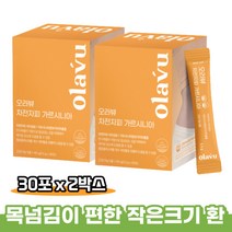 먹기편한 차전자피 가르시니아 환 푸룬농축분말 질경이씨앗 5500mg 30포x2박스 차전초 차전자 장비우기 임산부 작은크기 귀리 식이섬유 수용성 장청소 분말 변이딱딱 질경이, 2개, 5.5g