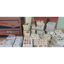 6배 인스 랜덤박스 인쇄소 다꾸 스티커50세트 정리처분판매 어린이날 생일 선물 초등학생 입학 [허니마켓], (이거만 구매시 이거만 발송)랜덤 떡메 1권(100매)
