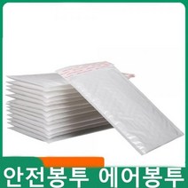 에어캡봉투 안전봉투 안전택배박스 택배봉투 택배박스, 24*25+4 1매