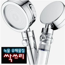 녹물샤워 걱정 끝 컴팩 스마트 필터 샤워기 + 필터3개 (6개월분), 헤드+필터6개