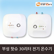XX삭제XX부성핫슈 하향식 상향식 30리터 전기온수기 BS-300S, 스탠드형(상향식)