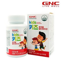 GNC 키즈츄어블 멀티비타민 60캡슐 30일분, 기타, 키즈츄어블 멀티비타민 (60캡슐) 30일분
