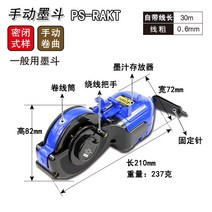 목공 마킹 게이지 그무개 휠 스크라이버 통 수동 자동 스크 라이버 도구 통 미터 미터 통 라인, 수동 잉크 분수ps-rakt, 1개