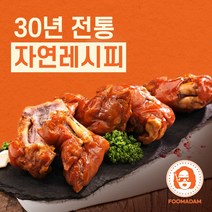 미니 족발 편의점 캠핑 앞다리 냉장, 1.순살통족 450g
