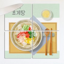 꾸밈데코_여러세트액자초계탕(cf611)_멀티플액자멀티형벽장식액자디자인액자세트