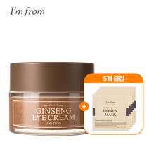 아임프롬 진생 아이 크림 30g (+허니 마스크 3ml 5개입), 단품