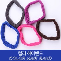 미용실 컬러 헤어밴드, 1개, 그레이