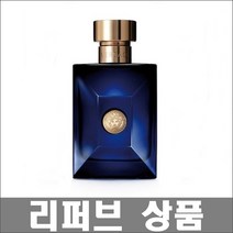 [베르 사체] 딜런 블루 뿌르 옴므 EDT 100ml (리퍼브) 남성용향수 정품보장