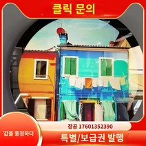 LED 전광판 디지털 사이니지 전광판 모니터 메뉴 DID 계산대 디스플레이 광고용 술집 카페 식당 스마트 원형 화면 광고 기계 곡선 디스플레이 데스크탑 초박형 벽걸이 형 고화질 거울 플레이어, B.맞춤 모양