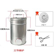 연탄 화덕 그릴 화로 불판 바베큐 석쇠 화로대 캠핑 숯불, 3단 풀세트