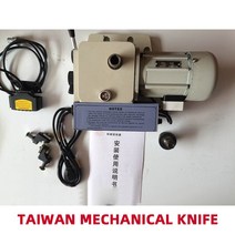 Milling Machine Mechanical Power Feed X Axis Tool, 03 Z axis Power Feed