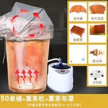 가정용 온도 조절 발을 위한 온열 및 훈증 나무 땀이 나는 고깊이 무릎 위에 다리 스팀, 2.of Foot Bath Powder.