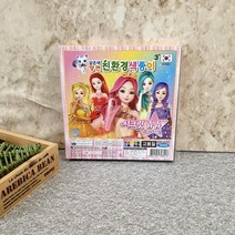 시크릿쥬쥬 색종이5000 문구점/문구/색종이접기/색종이/학접기
