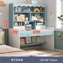 이케아 책상 책장 의자 세트 초등학생 학생 컴퓨터 공부 1인용, AL.서자색100cm(더블서랍)