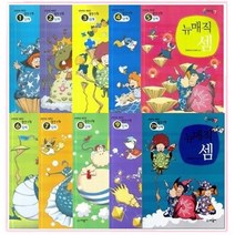 이든북-세광 / NEW 매직셈 (1단계) ~ (9단계) (심화단계) 선택구매 - 주판으로 배우는 암산수학, 1단계
