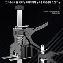 높이 조절 리프터 블랙 금속 리프터 타일 리프터, 35cm 업그레이드 리프터*2, 23 cm*23 cm*12 cm