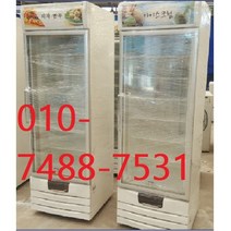 수직냉동고 냉동쇼케이스 아이스크림보관, 냉동고