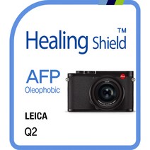 라이카 Q2 올레포빅 액정보호필름 2매(HS1768653)